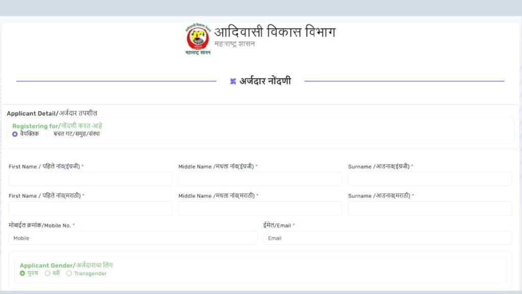 Silai Machine Picofall Machine Womens Registration