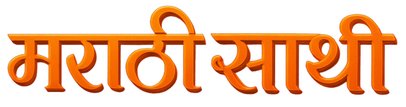 Marathi Sathi Logo
